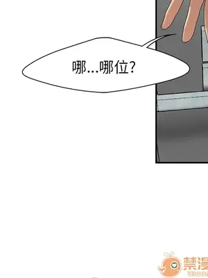 性愛百分百 1-48話[完結]_024095