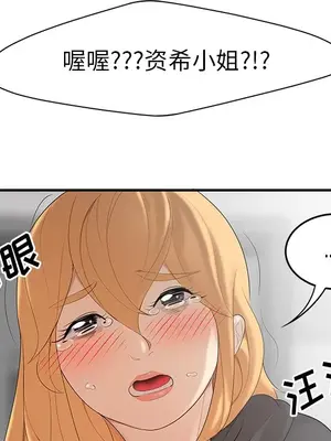 性愛百分百 1-48話[完結]_024096