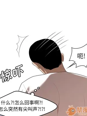 性愛百分百 1-48話[完結]_025005