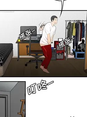 性愛百分百 1-48話[完結]_025007