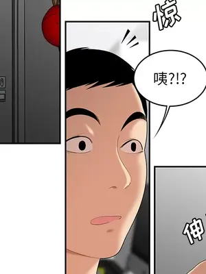 性愛百分百 1-48話[完結]_025008