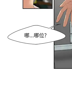 性愛百分百 1-48話[完結]_025009