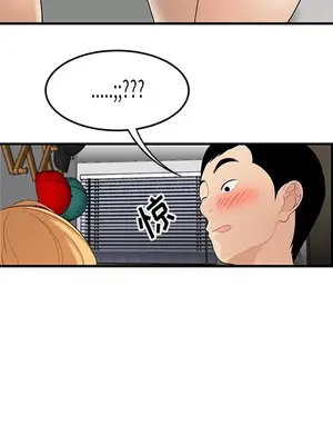 性愛百分百 1-48話[完結]_025012