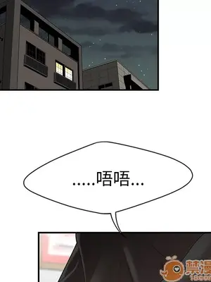 性愛百分百 1-48話[完結]_025015