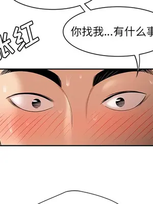 性愛百分百 1-48話[完結]_025017