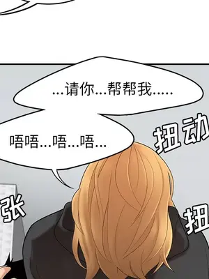 性愛百分百 1-48話[完結]_025019