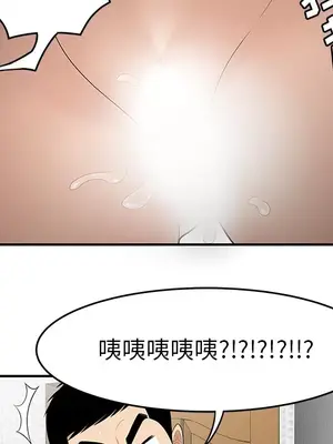 性愛百分百 1-48話[完結]_025024