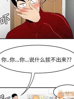 性愛百分百 1-48話[完結]_025025