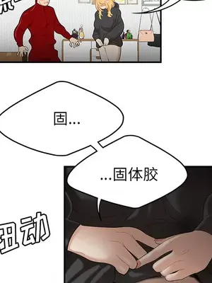 性愛百分百 1-48話[完結]_025026