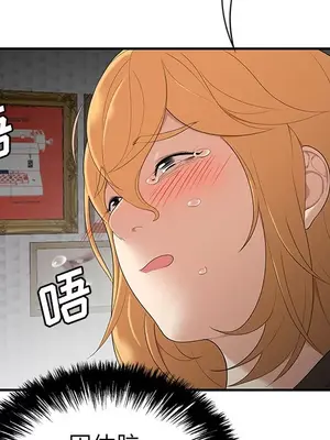 性愛百分百 1-48話[完結]_025028