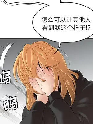 性愛百分百 1-48話[完結]_025033