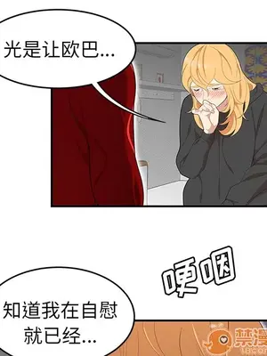 性愛百分百 1-48話[完結]_025035