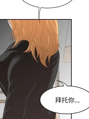 性愛百分百 1-48話[完結]_025037