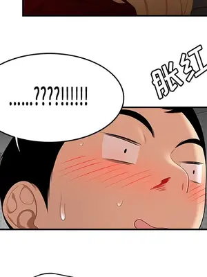 性愛百分百 1-48話[完結]_025041