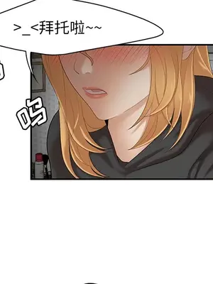 性愛百分百 1-48話[完結]_025042