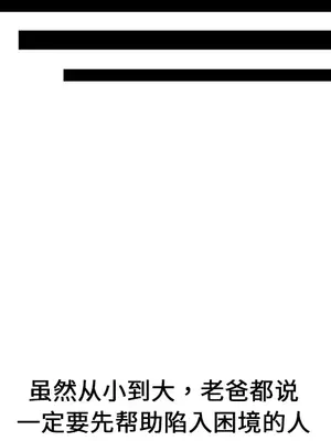 性愛百分百 1-48話[完結]_025046