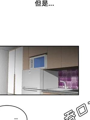 性愛百分百 1-48話[完結]_025047