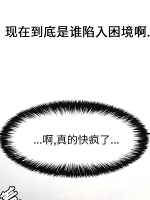 性愛百分百 1-48話[完結]_025049