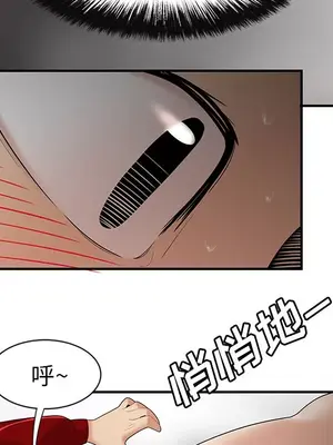 性愛百分百 1-48話[完結]_025052
