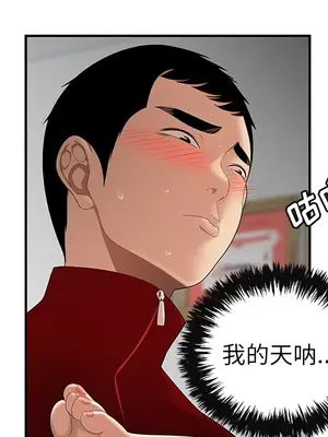 性愛百分百 1-48話[完結]_025059