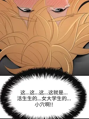 性愛百分百 1-48話[完結]_025062