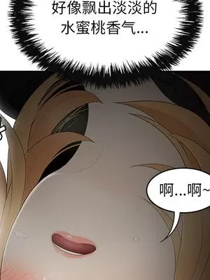 性愛百分百 1-48話[完結]_025067