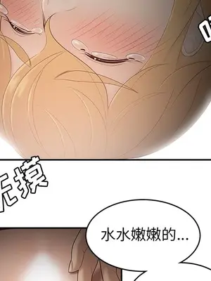 性愛百分百 1-48話[完結]_025068