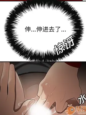 性愛百分百 1-48話[完結]_025070