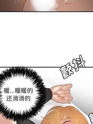 性愛百分百 1-48話[完結]_025071