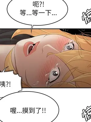 性愛百分百 1-48話[完結]_025077