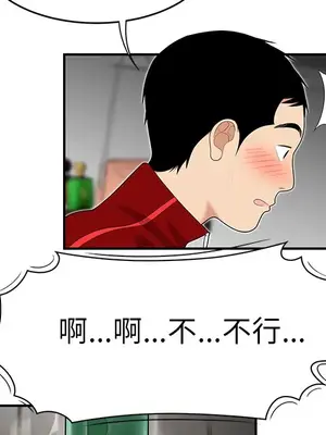 性愛百分百 1-48話[完結]_025078