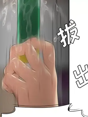 性愛百分百 1-48話[完結]_025079