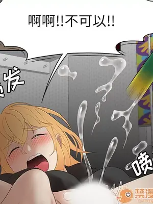 性愛百分百 1-48話[完結]_025080