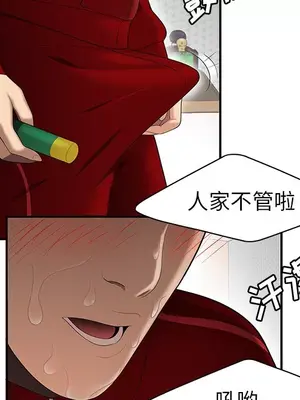 性愛百分百 1-48話[完結]_025083