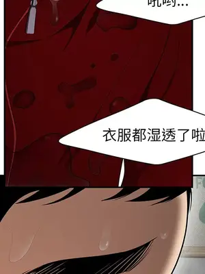 性愛百分百 1-48話[完結]_025084
