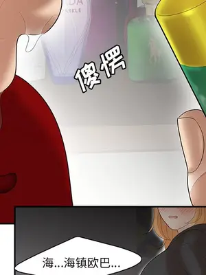 性愛百分百 1-48話[完結]_025086