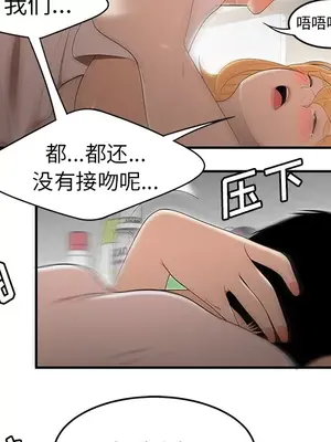 性愛百分百 1-48話[完結]_025098