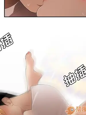 性愛百分百 1-48話[完結]_025100