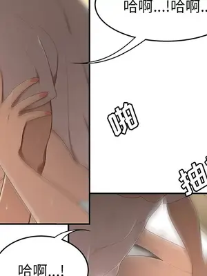 性愛百分百 1-48話[完結]_025102