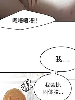 性愛百分百 1-48話[完結]_025107