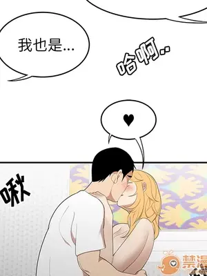 性愛百分百 1-48話[完結]_025115