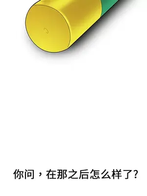 性愛百分百 1-48話[完結]_025117