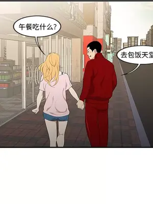 性愛百分百 1-48話[完結]_025121