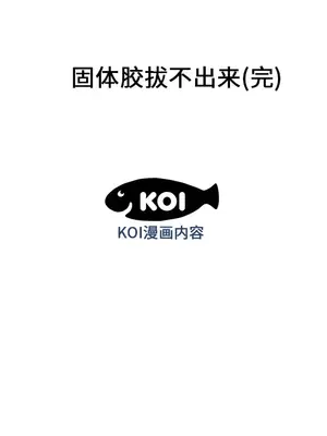 性愛百分百 1-48話[完結]_025122