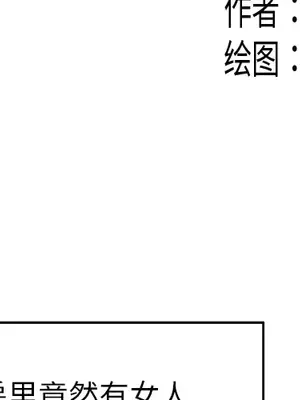 性愛百分百 1-48話[完結]_026003