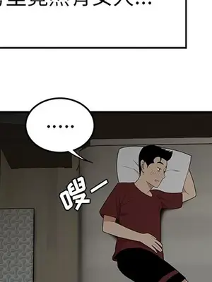 性愛百分百 1-48話[完結]_026004