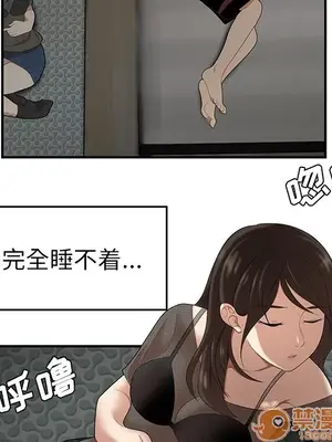 性愛百分百 1-48話[完結]_026005