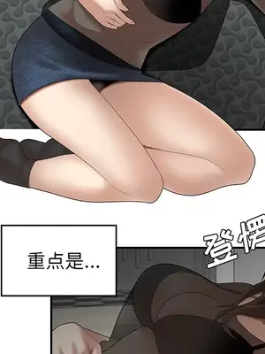 性愛百分百 1-48話[完結]_026006