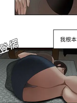 性愛百分百 1-48話[完結]_026007