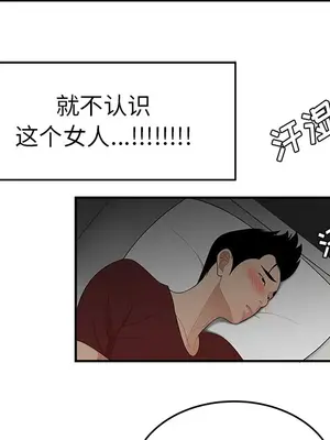 性愛百分百 1-48話[完結]_026008